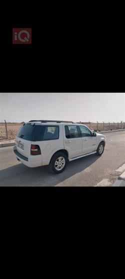 فۆرد ئێکسپلۆرەر